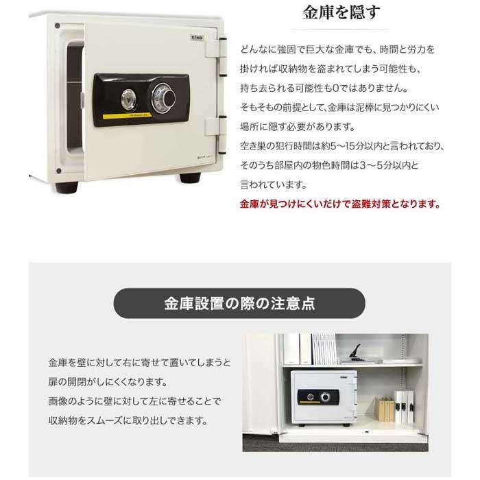 LOOKIT（ルキット） soldout 金庫 ダイヤル エーコー 1年保証 耐火金庫