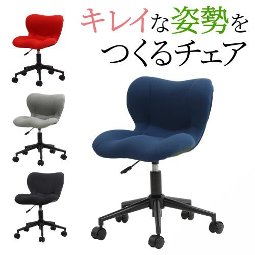 LOOKIT デスクチェア 猫背 いす オフィスチェア 学習チェア 姿勢 LOOKIT デスクチェア 猫背 いす オフィスチェア 学習チェア 姿勢