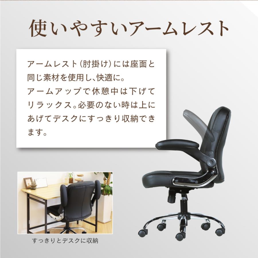 LOOKIT（ルキット） オフィスチェア エグゼクティブチェア 肘付き