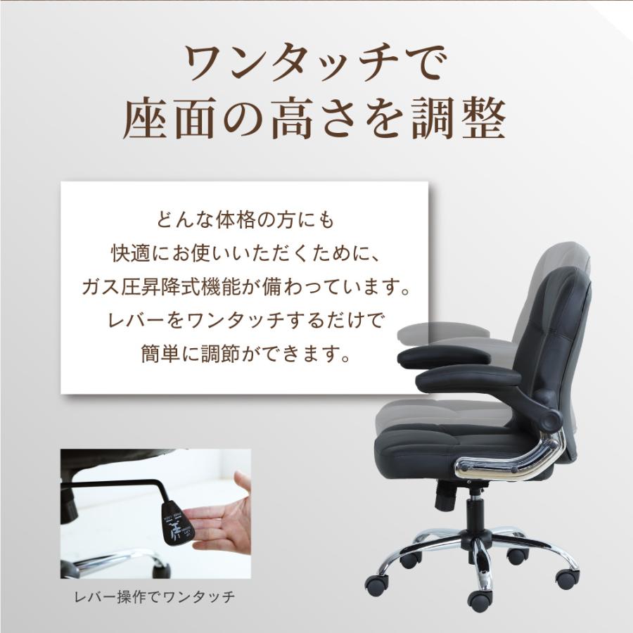 LOOKIT（ルキット） オフィスチェア エグゼクティブチェア 肘付き