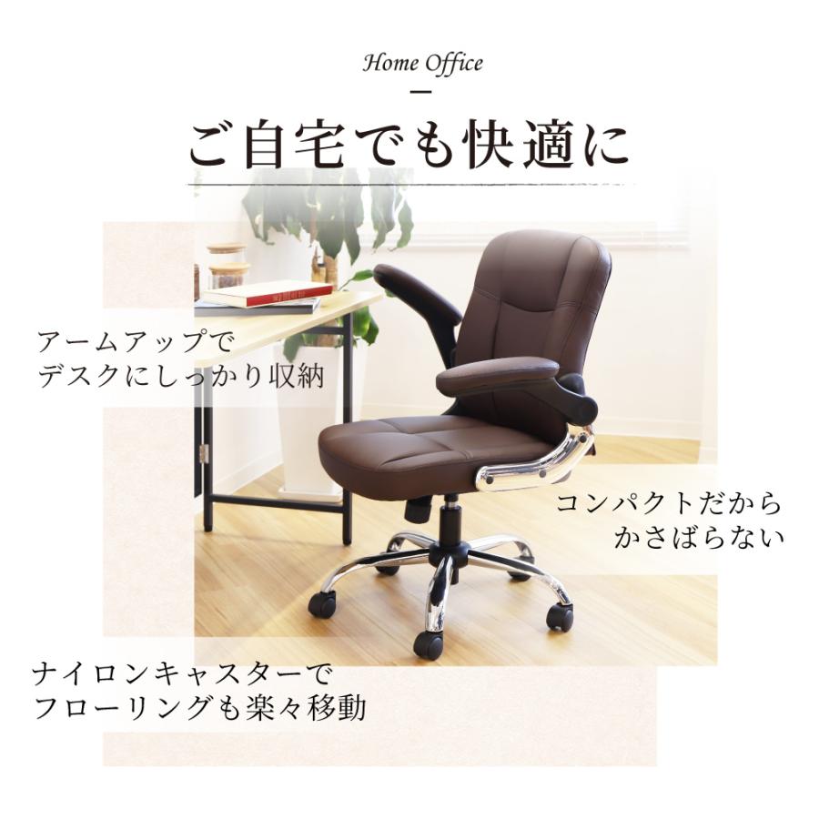 オフィスチェア エグゼクティブチェア 肘付き デスクチェア パソコンチェア ロッキング 社長椅子 役員椅子 高級 おしゃれ 疲れにくい レザー 会議室 BLAZE-miniの画像