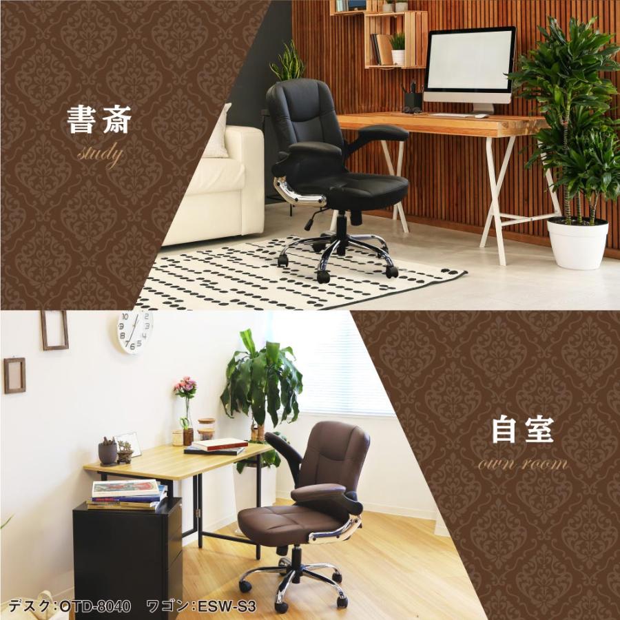 LOOKIT（ルキット） オフィスチェア エグゼクティブチェア 肘付き