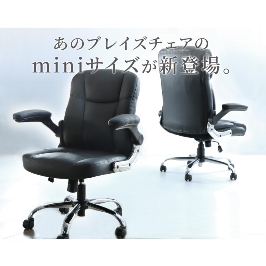 LOOKIT（ルキット） オフィスチェア エグゼクティブチェア 肘付き