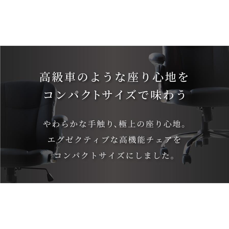 オフィスチェア エグゼクティブチェア 肘付き デスクチェア パソコンチェア ロッキング 社長椅子 役員椅子 高級 おしゃれ 疲れにくい レザー 会議室 BLAZE-miniの画像