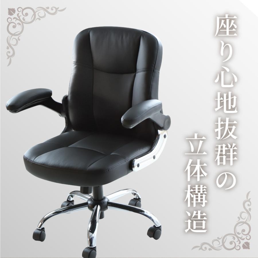 オフィスチェア エグゼクティブチェア 肘付き デスクチェア パソコンチェア ロッキング 社長椅子 役員椅子 高級 おしゃれ 疲れにくい レザー 会議室 BLAZE-miniの画像