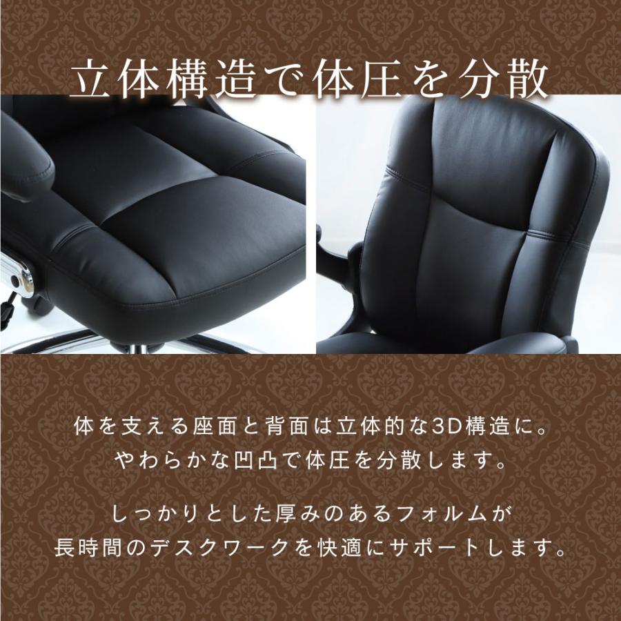 オフィスチェア エグゼクティブチェア 肘付き デスクチェア パソコンチェア ロッキング 社長椅子 役員椅子 高級 おしゃれ 疲れにくい レザー 会議室 BLAZE-miniの画像