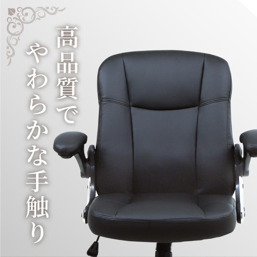オフィスチェア エグゼクティブチェア 肘付き デスクチェア パソコンチェア ロッキング 社長椅子 役員椅子 高級 おしゃれ 疲れにくい レザー 会議室 BLAZE-miniの画像