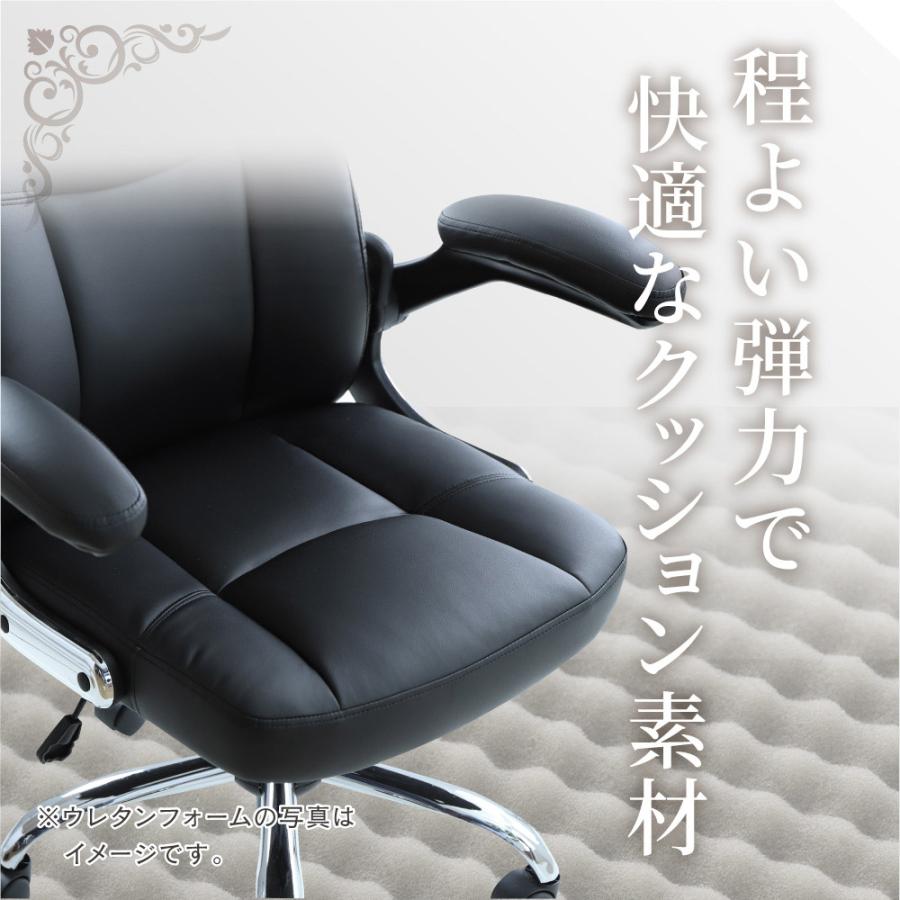 LOOKIT（ルキット） オフィスチェア エグゼクティブチェア 肘付き