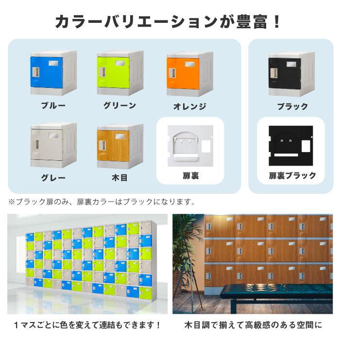 プラスチックロッカー 1人用 ロッカー 1列1段 シューズロッカー 下駄箱 シューズボックス 学校 プール 水に強い 屋外 連結可能 1人用ロッカー C 280e 11 Nf C 280e 11 Lookit オフィス家具 インテリア 通販 Yahoo ショッピング