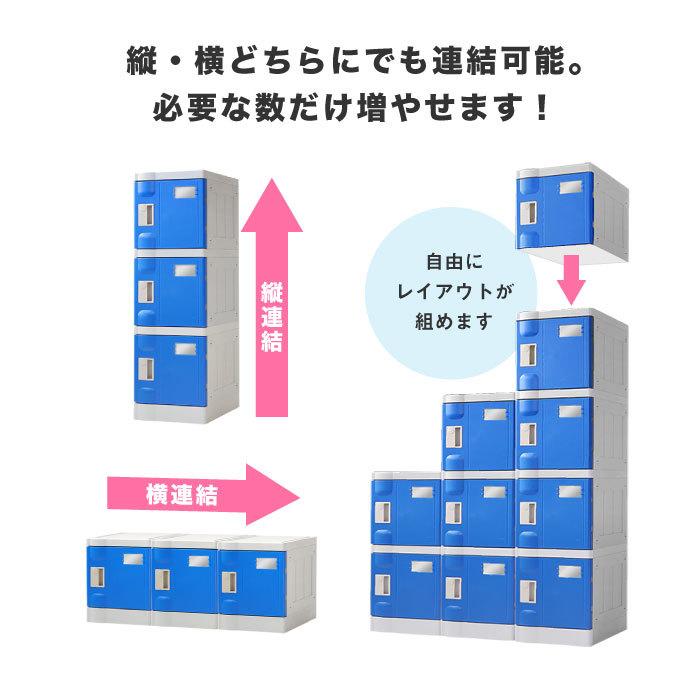 プラスチックロッカー 2人用 ロッカー 1列2段 シューズロッカー 下駄箱 シューズボックス 学校 プール 水に強い 屋外 連結可能 2人用ロッカー C 280e 12 Nf C 280e 12 Lookit オフィス家具 インテリア 通販 Yahoo ショッピング