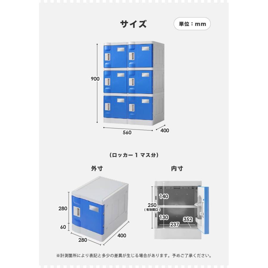 プラスチックロッカー 6人用 ロッカー 2列3段 シューズロッカー 下駄箱 シューズボックス 学校 プール 水に強い 屋外 連結可能 6人用ロッカー C 280e 23 Nf C 280e 23 Lookit オフィス家具 インテリア 通販 Yahoo ショッピング