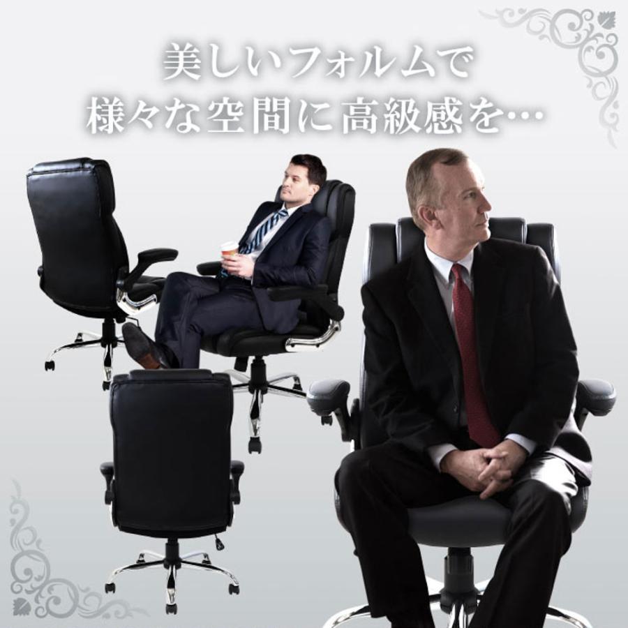オフィスチェア エグゼクティブチェア ハイバック パーソナルチェア デスクチェア ワークチェア クッション ロッキング 肘付き レザー 高級 おしゃれ BLAZE-2