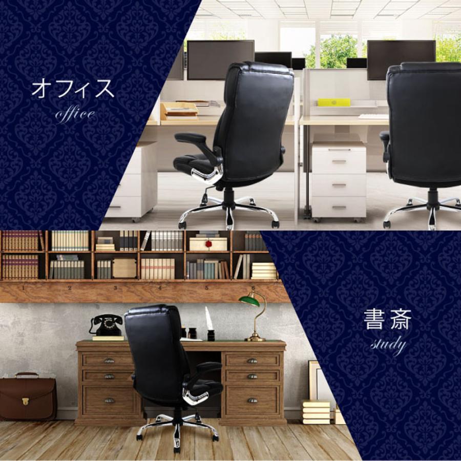 オフィスチェア エグゼクティブチェア ハイバック パーソナルチェア デスクチェア ワークチェア クッション ロッキング 肘付き レザー 高級 おしゃれ BLAZE-2