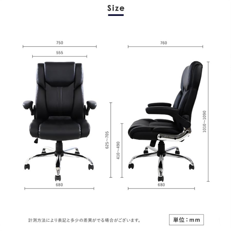オフィスチェア エグゼクティブチェア ハイバック パーソナルチェア デスクチェア ワークチェア クッション ロッキング 肘付き レザー 高級 おしゃれ BLAZE-2