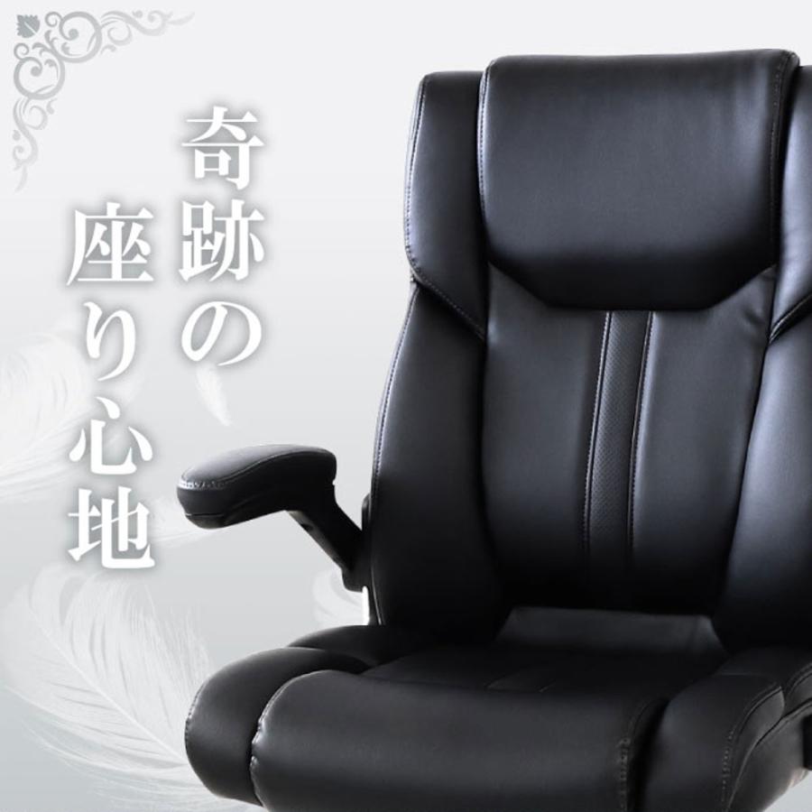 オフィスチェア エグゼクティブチェア ハイバック パーソナルチェア デスクチェア ワークチェア クッション ロッキング 肘付き レザー 高級 おしゃれ BLAZE-2