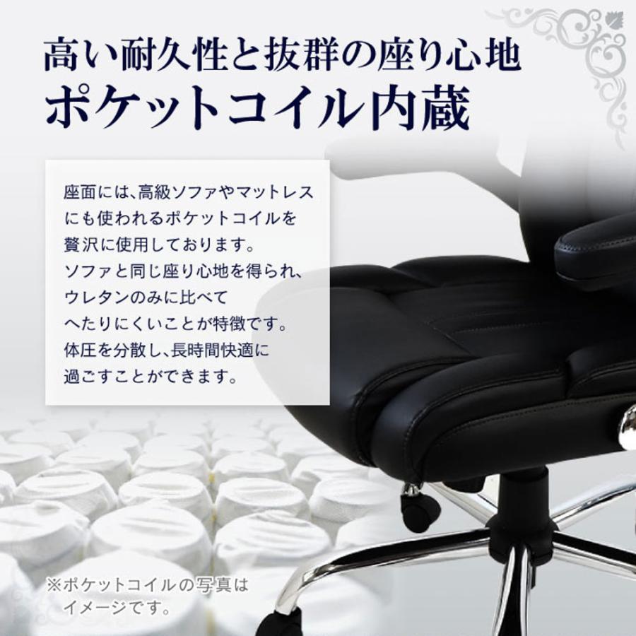 オフィスチェア エグゼクティブチェア ハイバック パーソナルチェア デスクチェア ワークチェア クッション ロッキング 肘付き レザー 高級 おしゃれ BLAZE-2
