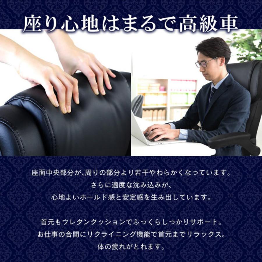 オフィスチェア エグゼクティブチェア ハイバック パーソナルチェア デスクチェア ワークチェア クッション ロッキング 肘付き レザー 高級 おしゃれ BLAZE-2