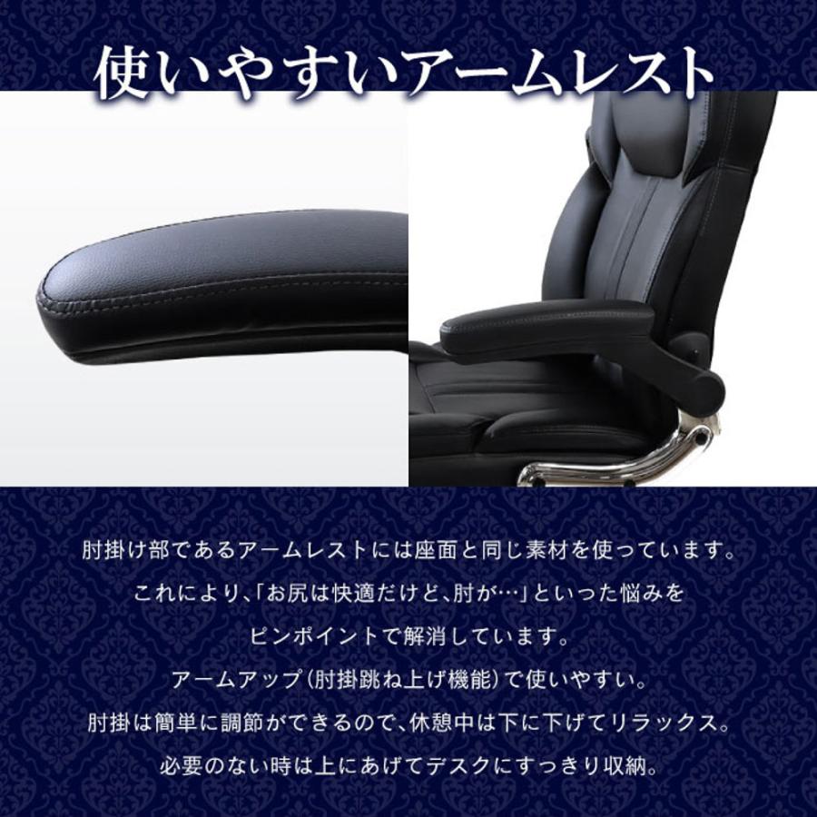 オフィスチェア エグゼクティブチェア ハイバック パーソナルチェア デスクチェア ワークチェア クッション ロッキング 肘付き レザー 高級 おしゃれ BLAZE-2