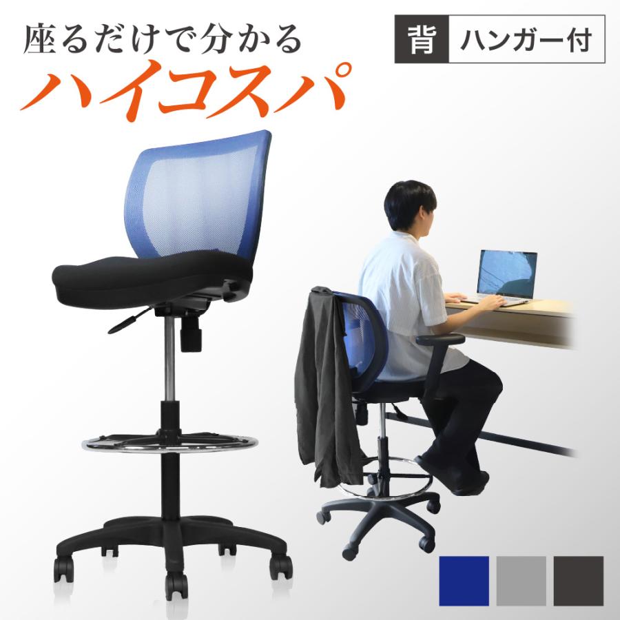 ①背もたれなし キャスター付きチェア 幅49×奥行49×高さ56-68cm 曲げ木オフィススツール SADDLE WTG-56 イス いす 椅子 チェアー オフィスチェア OAチェア 札幌市 清田区 平岡 wtg-56-new_th.jpg
