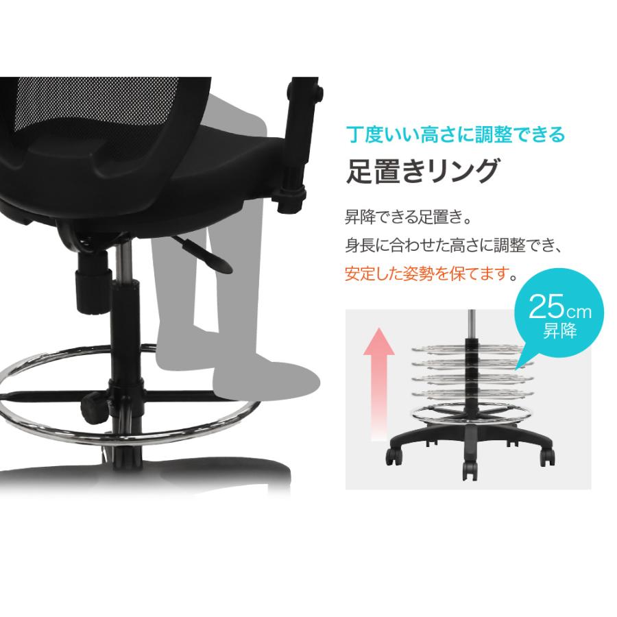 LOOKIT（ルキット） カウンターチェア 背もたれ付き キャスター付き 肘