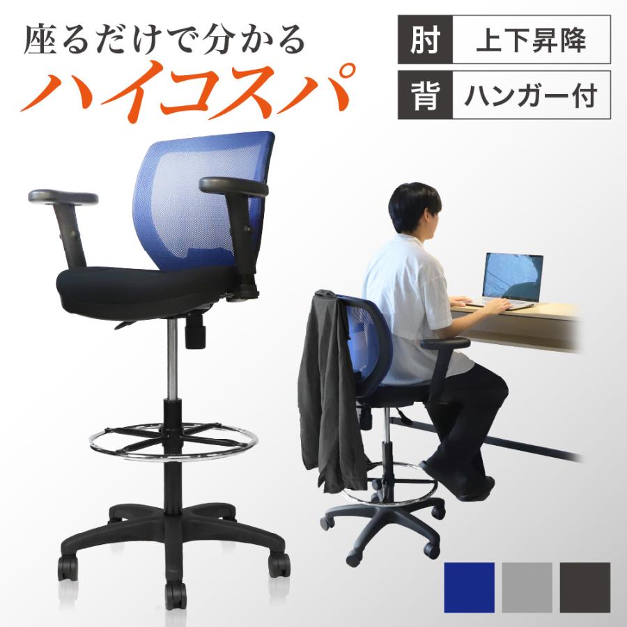 LOOKIT（ルキット） カウンターチェア 背もたれ付き キャスター付き