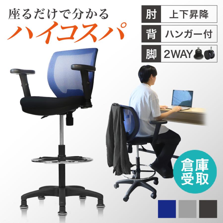 LOOKIT（ルキット） 倉庫受取限定 カウンターチェア 背もたれ付き 