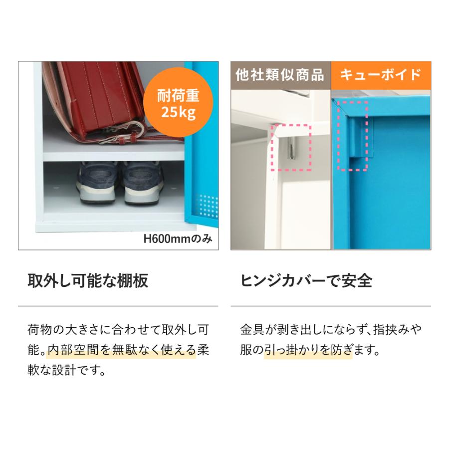 倉庫受取限定  ロッカー ボックス 9人用 3列3段 高さ600mm 鍵付き スチールロッカー パーソナルロッカー 収納ボックス 扉付き 連結 おしゃれ CUB-3560-S09-SOの画像