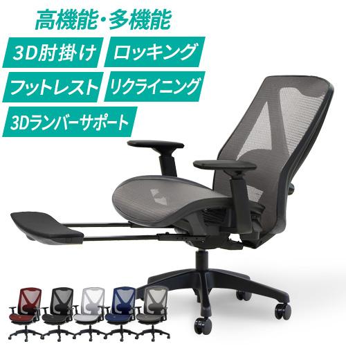 LOOKIT（ルキット） オフィスチェア メッシュ デスクチェア パソコン 