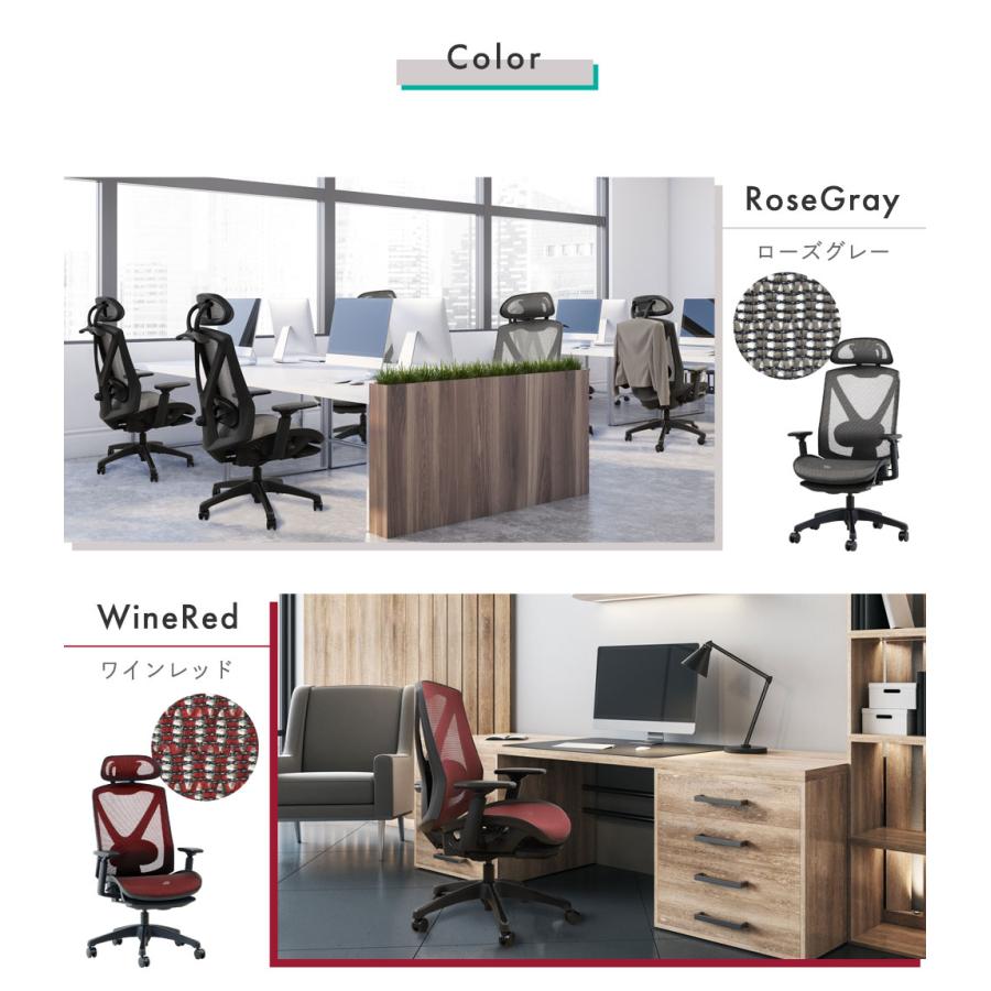 LOOKIT（ルキット） オフィスチェア メッシュ デスクチェア パソコン