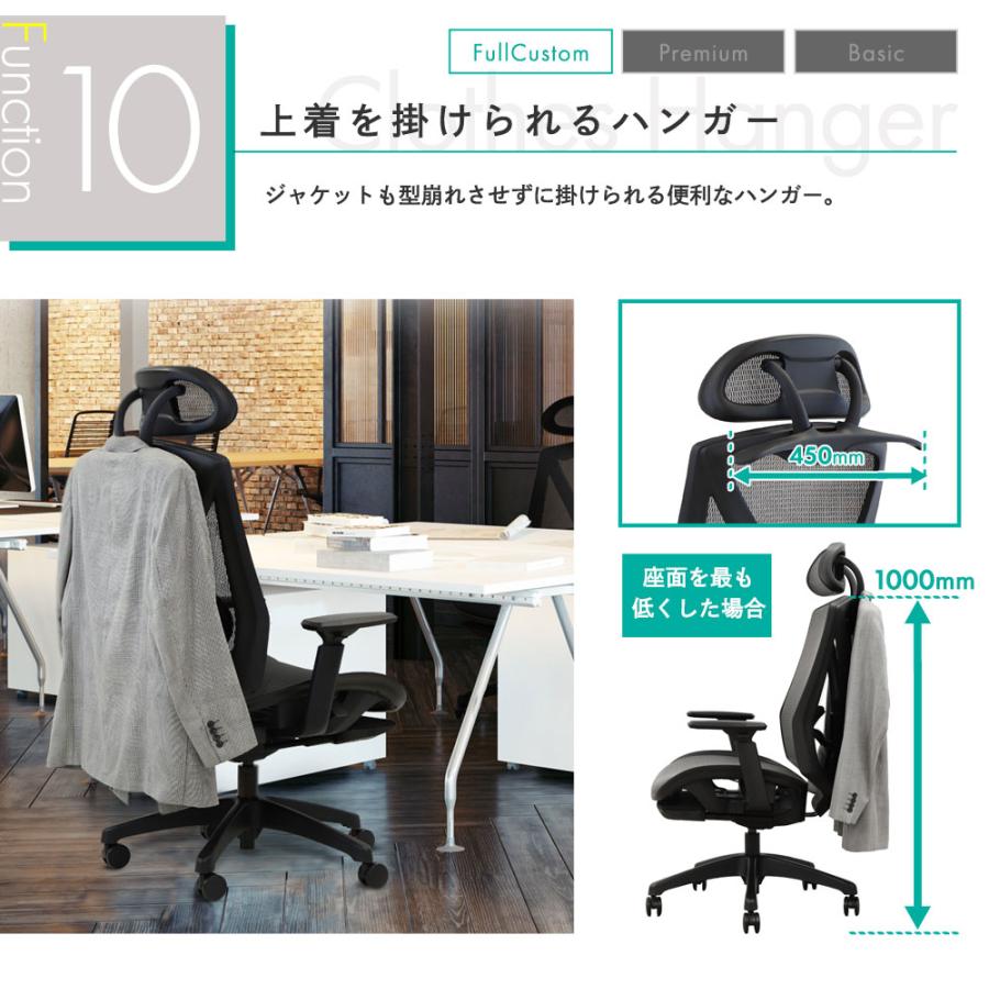 倉庫受取限定 オフィスチェア メッシュ ヘッドレスト付 ハンガー付 デスクチェア パソコンチェア ワークチェア ゲーミングチェア 在宅ワーク 黒 DF-1HR-SO_14