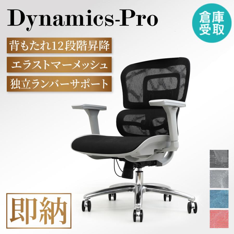 LOOKIT（ルキット） 倉庫受取限定 オフィスチェア メッシュ 