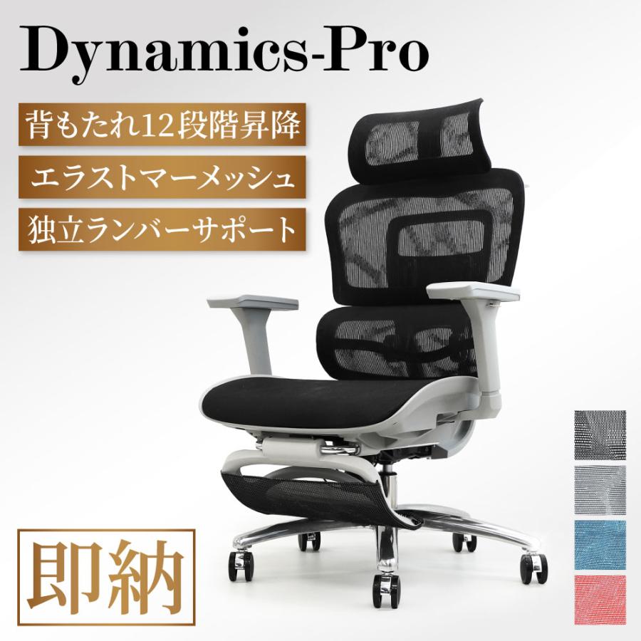 LOOKIT オフィスチェア メッシュ デスクチェア 肘付 ランバー