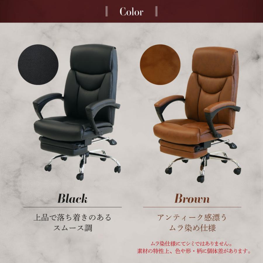 LOOKIT（ルキット） オフィスチェア エグゼクティブチェア 170度