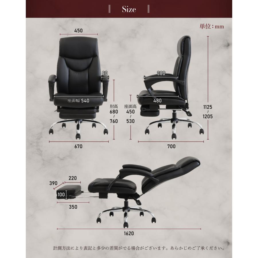 法人送料無料  オフィスチェア 170° リクライニングチェア パソコンチェア 社長椅子 ゲーミングチェア 無段階 テレワーク レザー 椅子 オットマン DPS-1｜lookit｜16