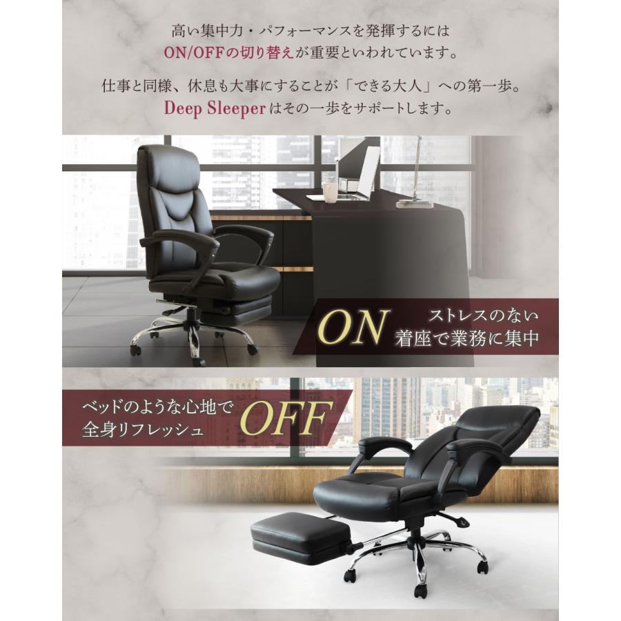 法人送料無料  オフィスチェア 170° リクライニングチェア パソコンチェア 社長椅子 ゲーミングチェア 無段階 テレワーク レザー 椅子 オットマン DPS-1｜lookit｜05