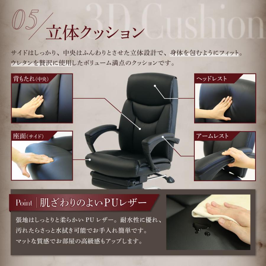 LOOKIT（ルキット） オフィスチェア エグゼクティブチェア 170度