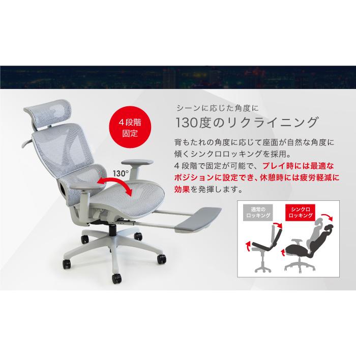 LOOKIT ゲーミングチェア メッシュ パソコンチェア デスクチェア