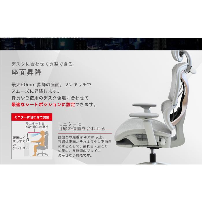 LOOKIT（ルキット） ゲーミングチェア メッシュ パソコンチェア デスク