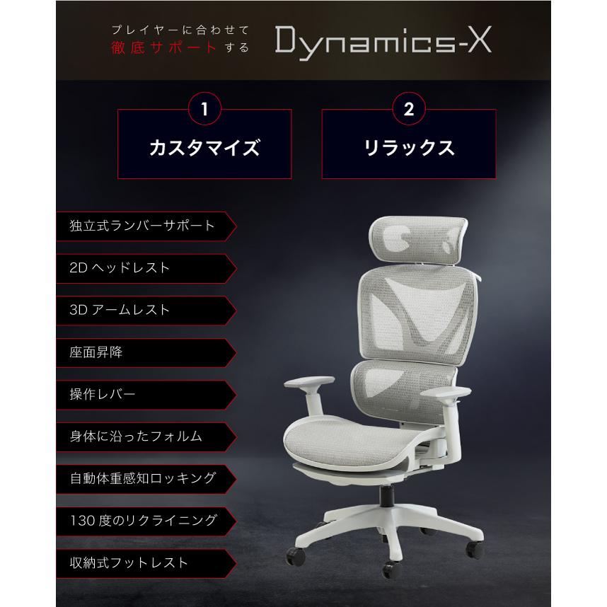ゲーミングチェア メッシュ パソコンチェア デスクチェア おしゃれ オフィスチェア リクライニング 椅子 オットマン 高級 腰痛 ランバーサポート イス DX-1-GYG｜lookit｜11