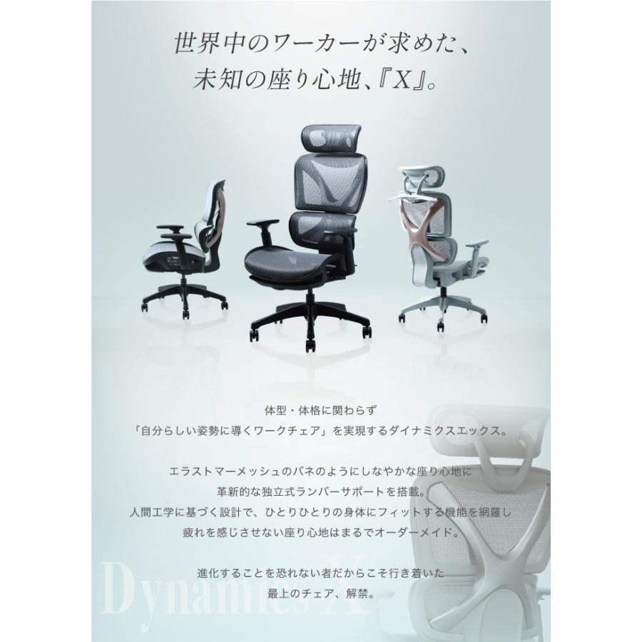 LOOKIT（ルキット） ワークチェア オフィスチェア 疲れにくい デスク