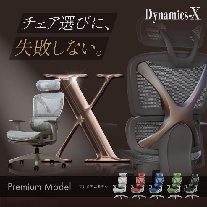 倉庫受取限定  ワークチェア オフィスチェア 疲れにくい デスクチェア メッシュ おしゃれ 腰痛対策 リクライニング ロッキング ヘッドレスト DX-1H-GY-SOの画像