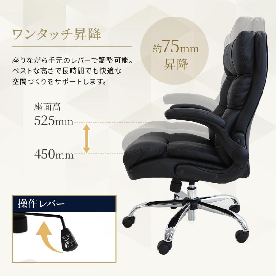 倉庫受取限定  オフィスチェア PUレザー 社長椅子 エグゼクティブチェア デスクチェア ワークチェア パソコンチェア 作業椅子 おしゃれ シンプル 肘 DYN-1-SOの画像