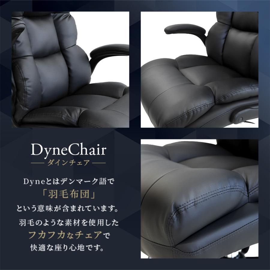 倉庫受取限定  オフィスチェア PUレザー 社長椅子 エグゼクティブチェア デスクチェア ワークチェア パソコンチェア 作業椅子 おしゃれ シンプル 肘 DYN-1-SOの画像