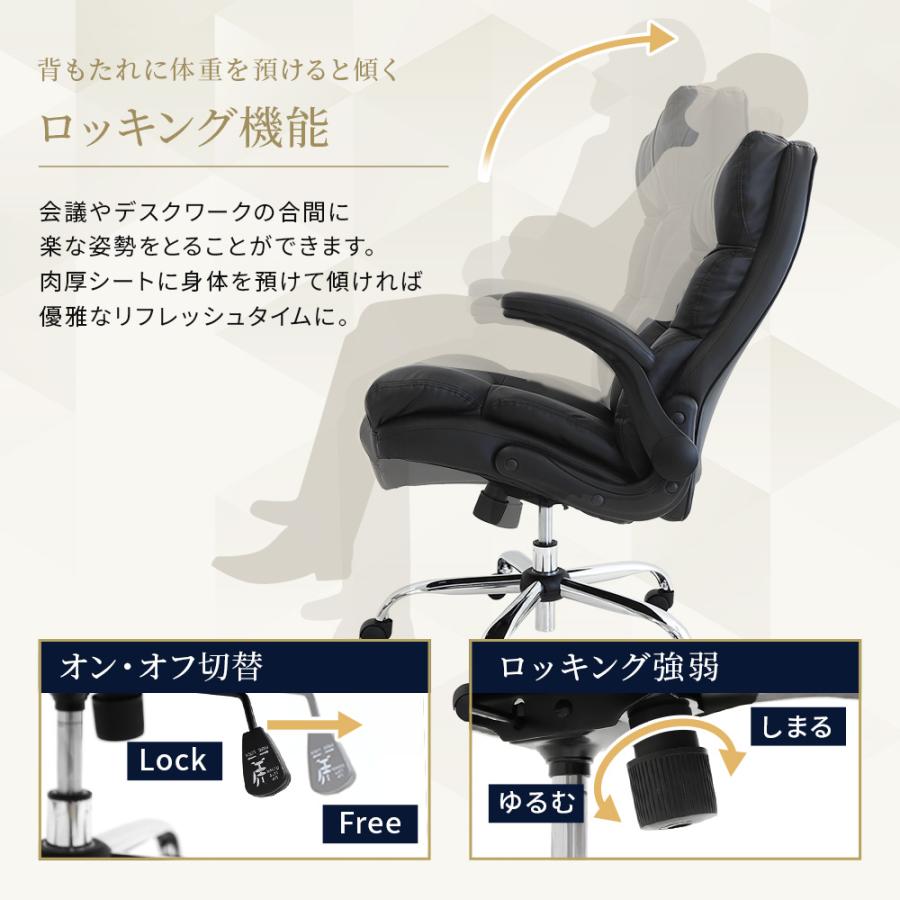 倉庫受取限定  オフィスチェア PUレザー 社長椅子 エグゼクティブチェア デスクチェア ワークチェア パソコンチェア 作業椅子 おしゃれ シンプル 肘 DYN-1-SOの画像