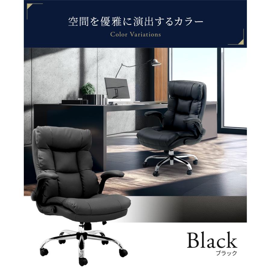 LOOKIT（ルキット） オフィスチェア PUレザー 社長椅子 エグゼクティブ