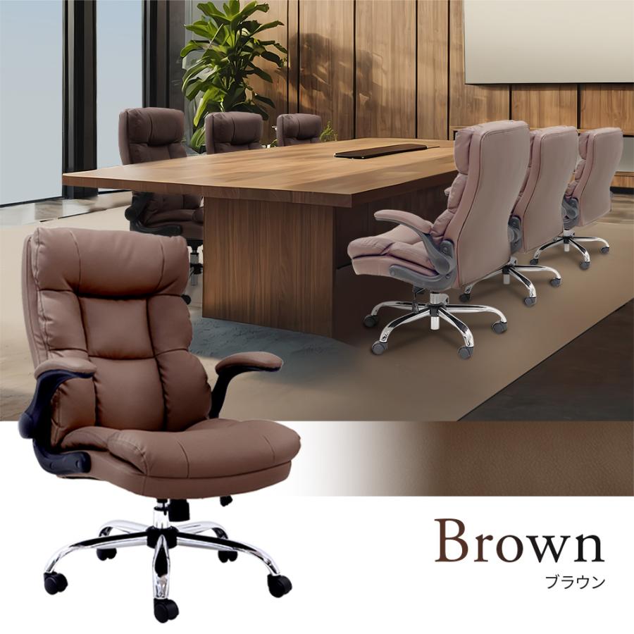 LOOKIT（ルキット） オフィスチェア PUレザー 社長椅子 エグゼクティブ
