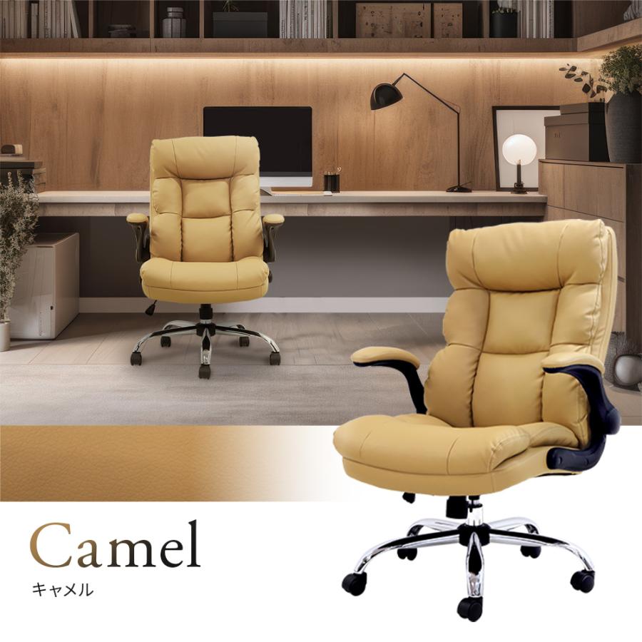 LOOKIT（ルキット） オフィスチェア エグゼクティブチェア 肘付き