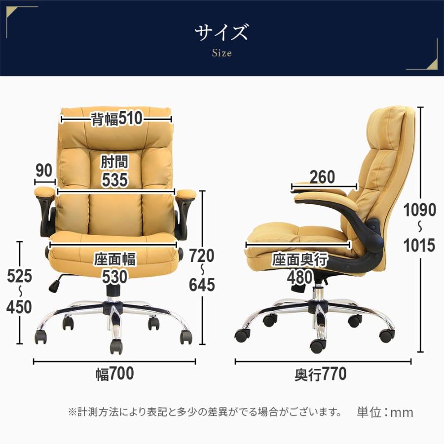 LOOKIT（ルキット） オフィスチェア エグゼクティブチェア 肘付き