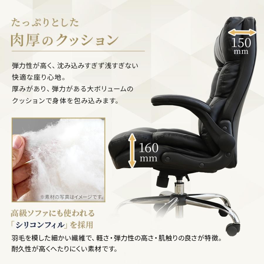 LOOKIT（ルキット） オフィスチェア エグゼクティブチェア 肘付き