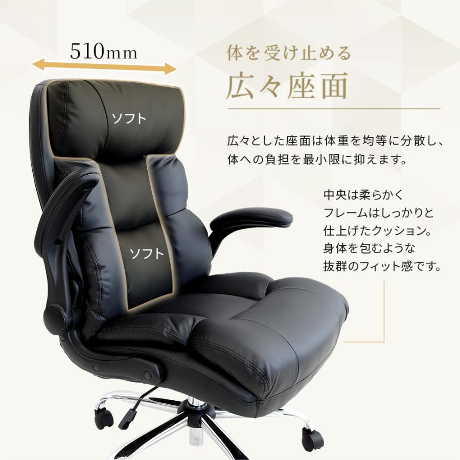 LOOKIT（ルキット） オフィスチェア エグゼクティブチェア 肘付き